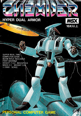 thexder_msx_cover