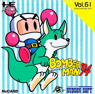 bomberman94_pce_cover